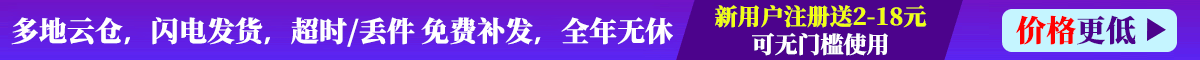 代发星礼品代发网